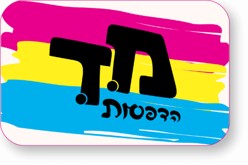 חזית כרטיס מועדון